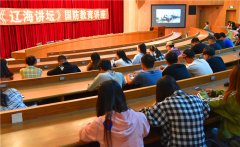 <b>要訊||《遼海講壇》國防教育講座走進大學校園</b>