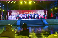 <b>快訊||協辦大國工匠頌晚會 助力遼甯振興</b>